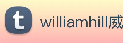 williamhill威廉中文官网 Logo